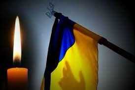 29 серпня — День пам'яті захисників України