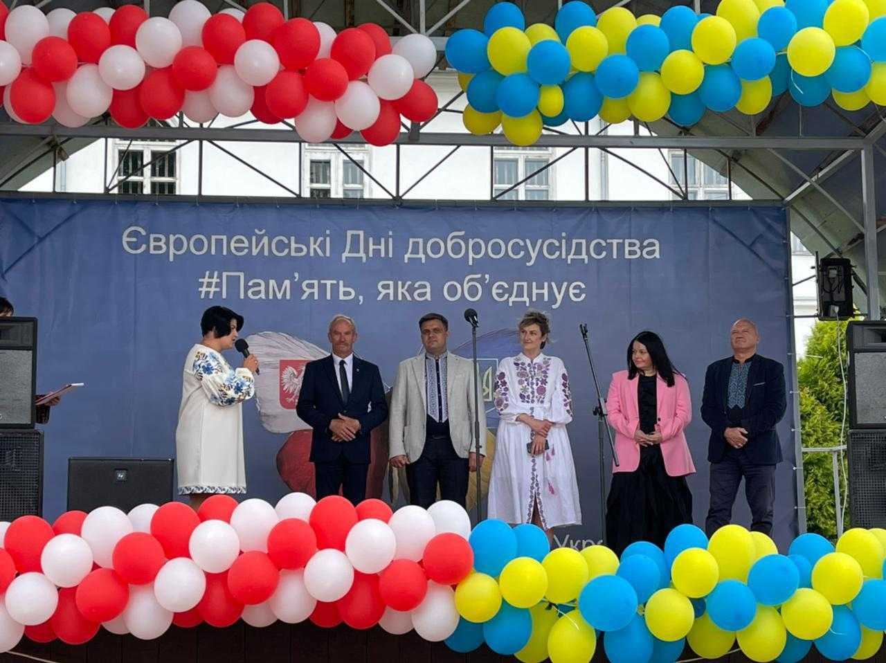 «Пам’ять, що об’єднує» 