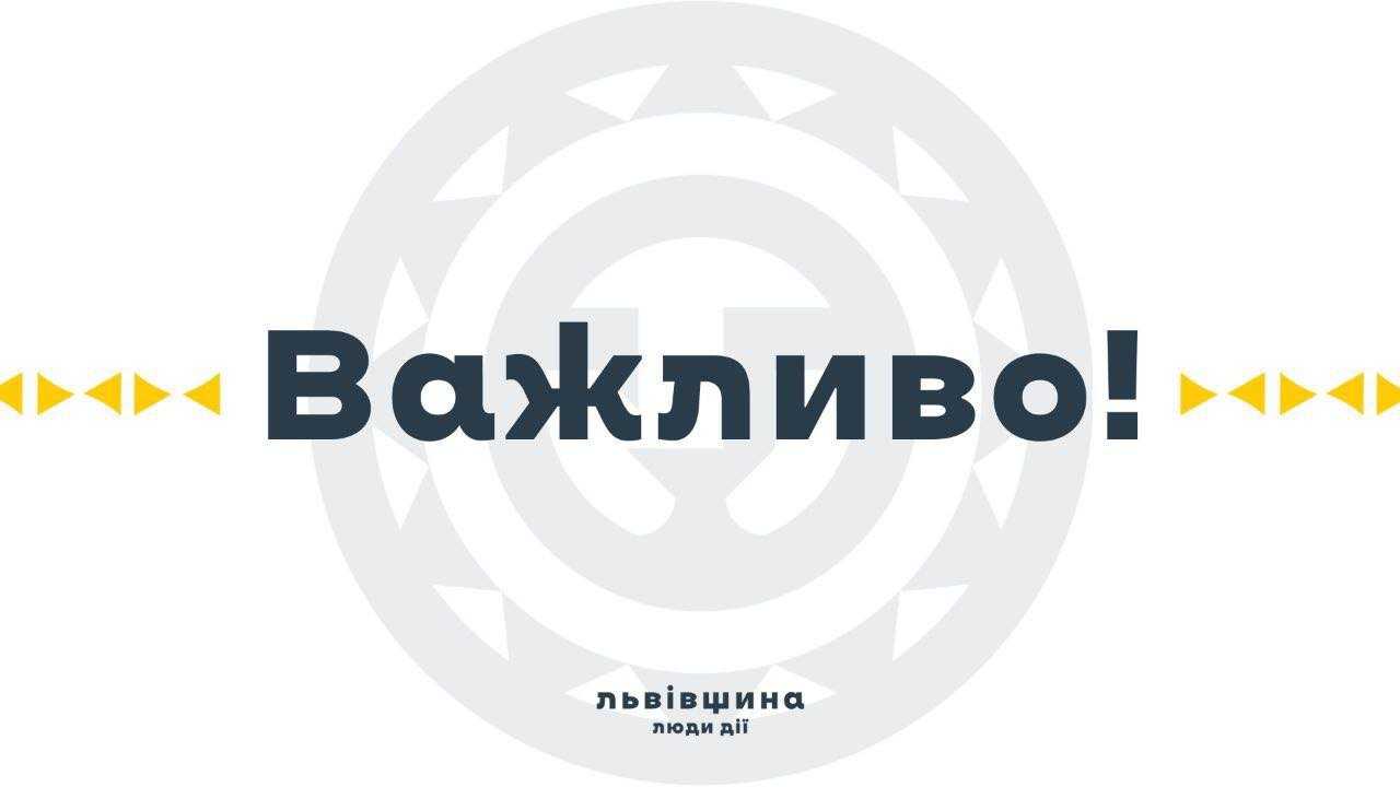 На підтримку захисників з обласного бюджету скеровують додаткові кошти