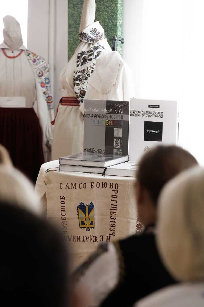 У музеї «Сокальщина» презентували нову книгу Віри Чипурко про традиційний стрій Надбужанщини