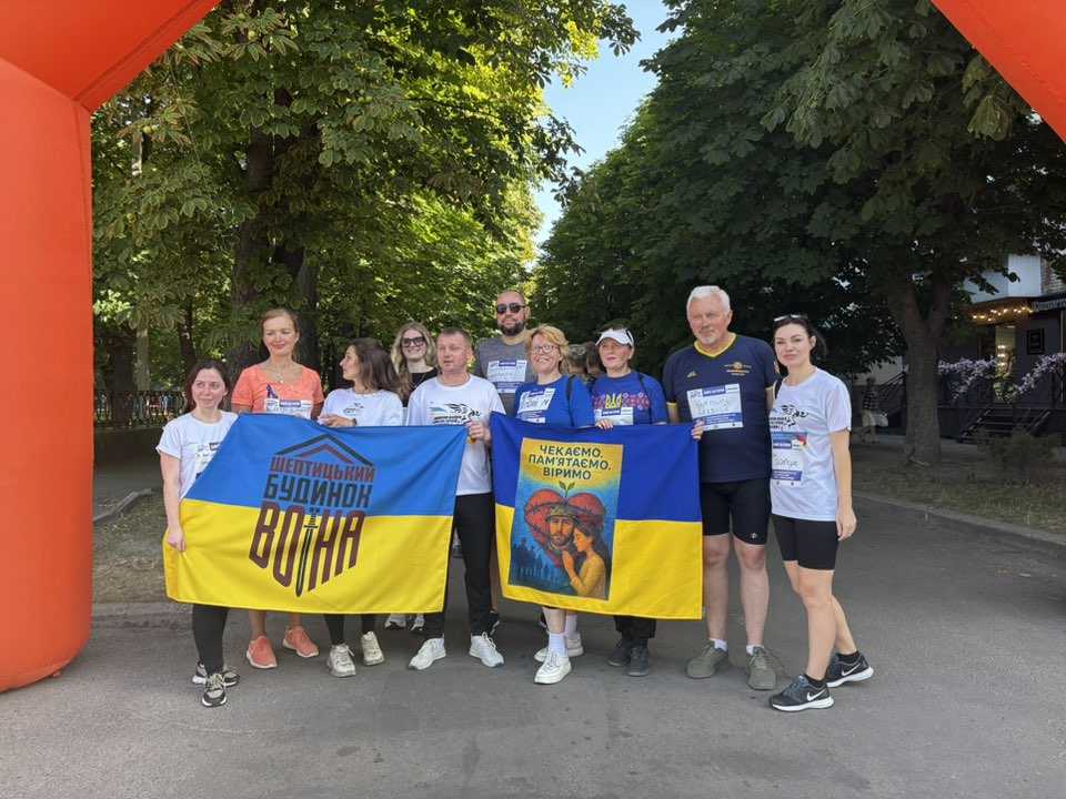 Шептицький долучилося до 8-го Всеукраїнського забігу «Шаную Воїнів, біжу за Героїв України»
