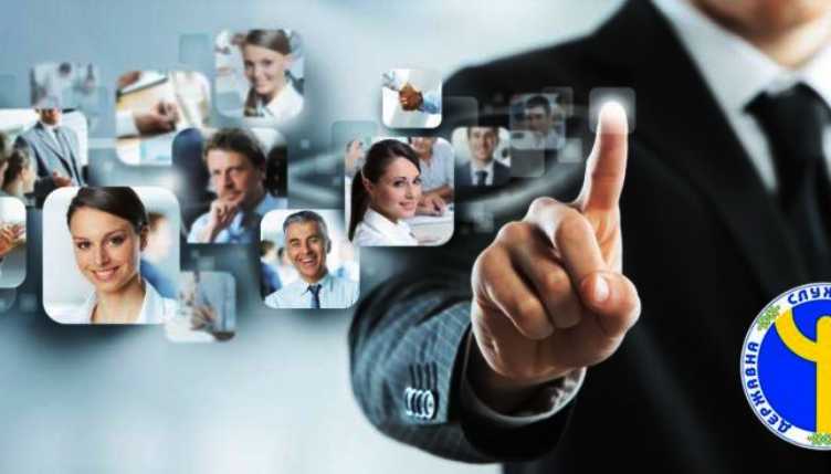 Де шукати роботу в Шептицькому районі 