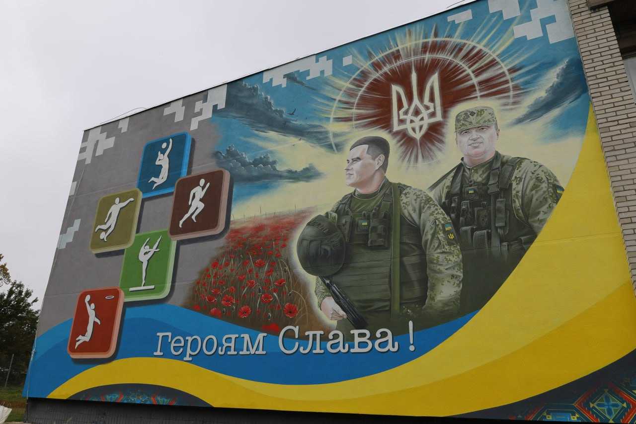 У Шептицькому відкрили мурал пам’яті Героїв