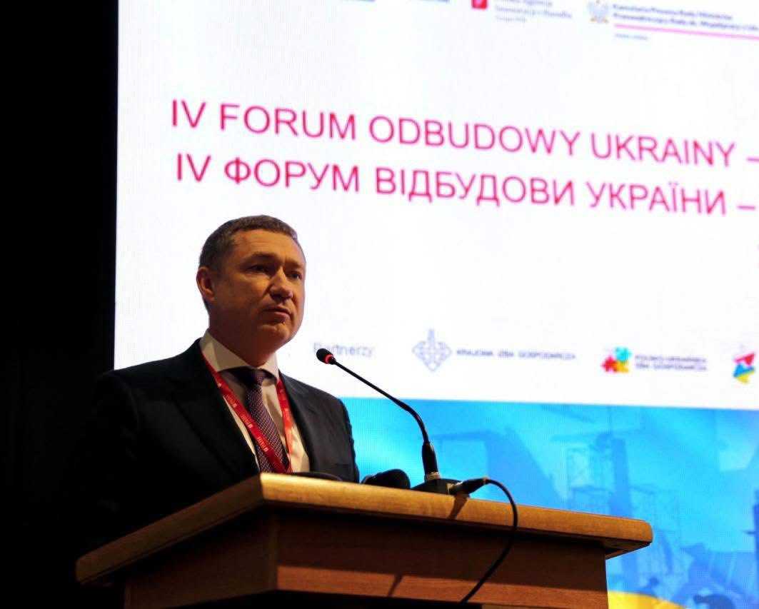 У Львові розпочався IV Форум відбудови України «Інтеграція – Економіка – Партнерство»