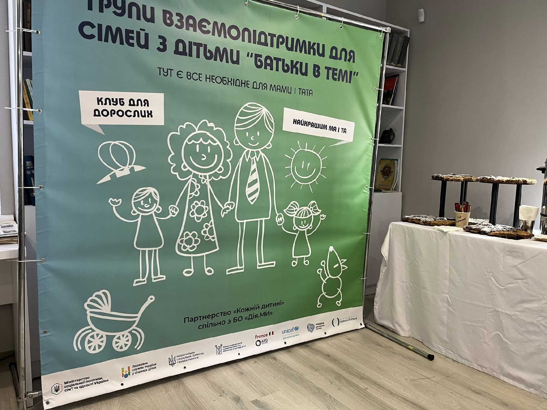 У Шептицькому відкрилась перша безоплатна Школа батьківства для майбутніх батьків та батьків дітей до 3х років