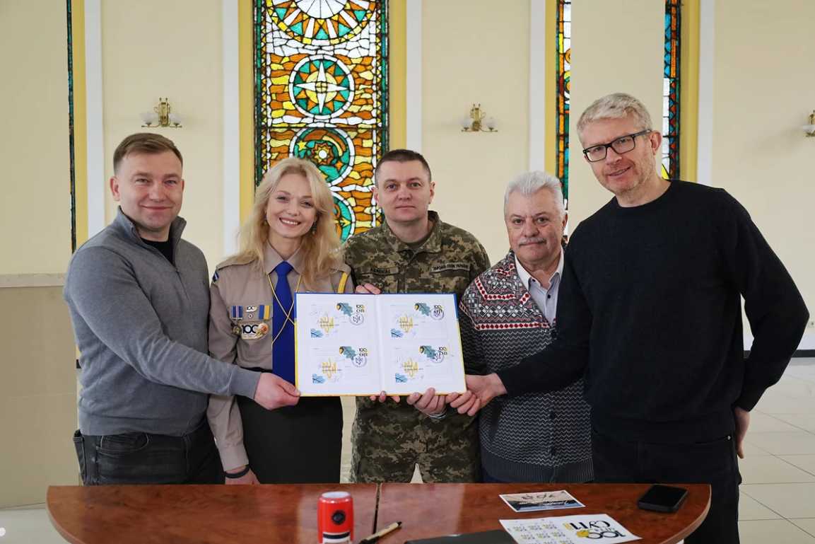 У Львові погасили поштову марку, присвячену 100-літньому ювілею Спілки Української Молоді