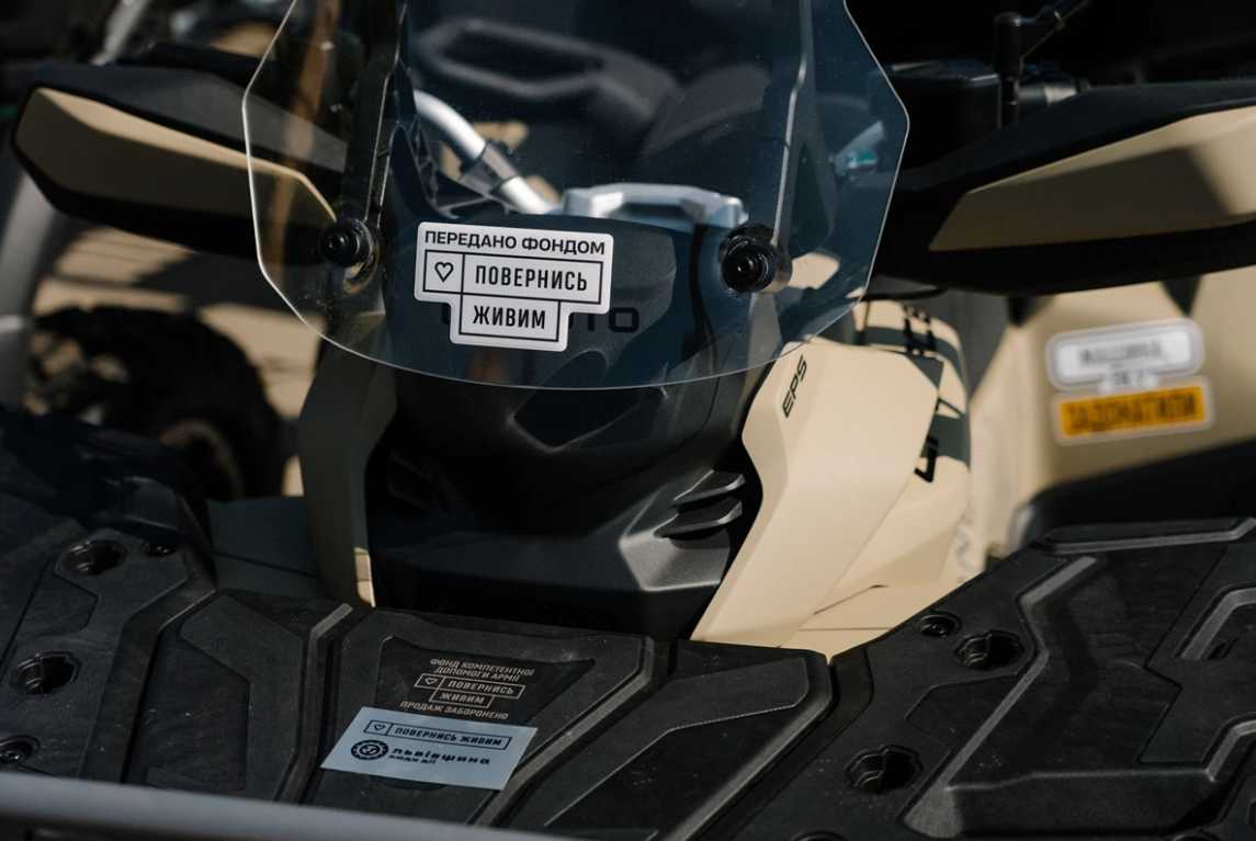 Фонд «Повернись живим» і Львівська ОВА запускають масштабний збір на транспорт для військових