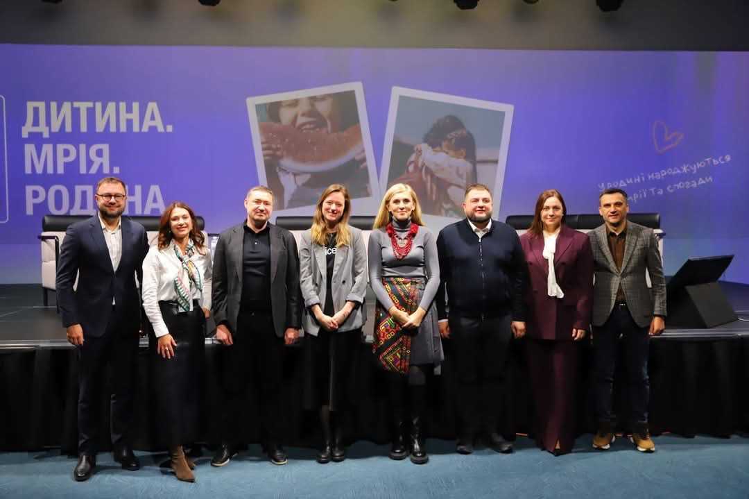 У Львові відбувся масштабний форум «Дитина. Мрія. Родина»