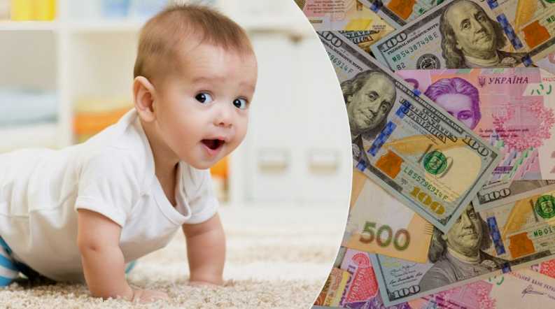 Соціальна підтримка сімей з дітьми: виплати та програма «єЯсла» з 1 січня 2026 року