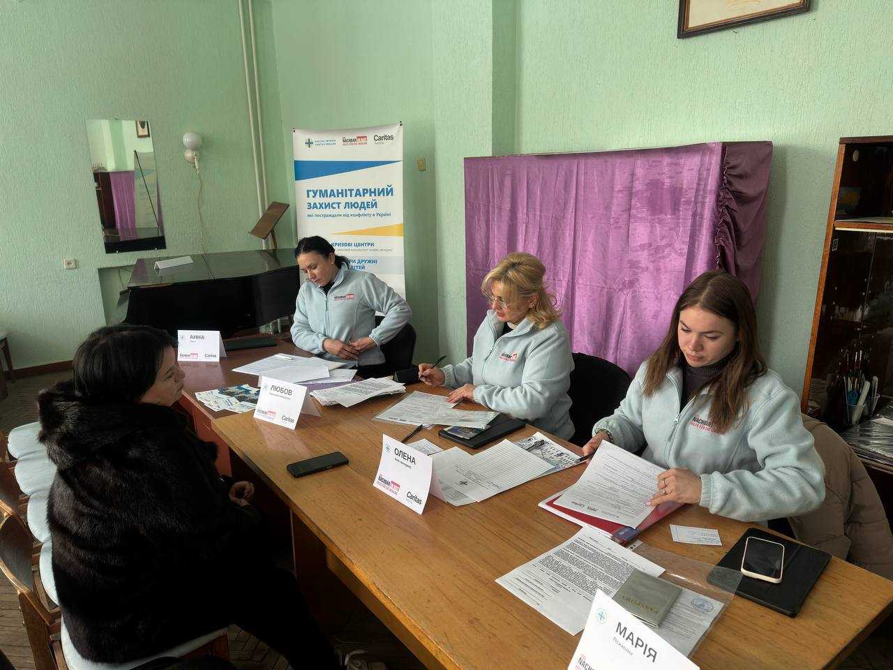 Діяльність Координаційного центру при Шептицькій РВА