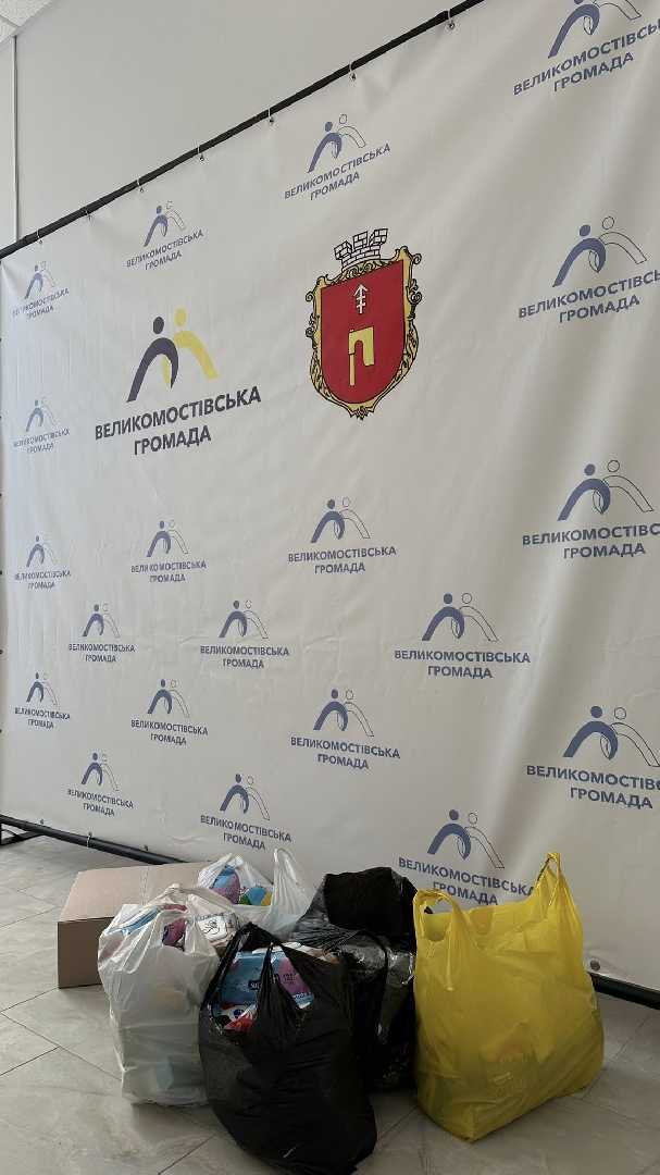 З Великомостівської громади відправили необхідну допомогу військовим