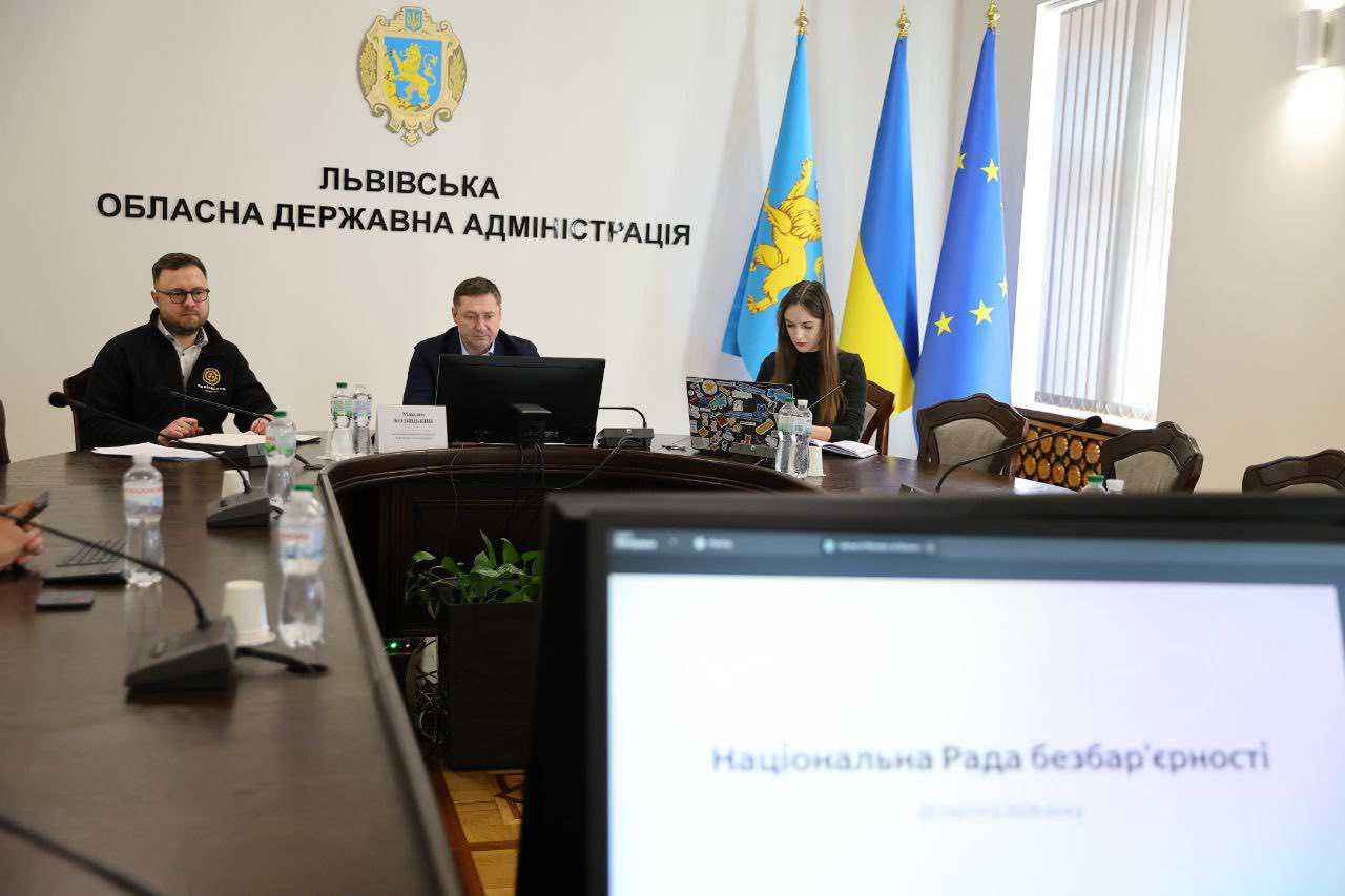 Львівщина долучилася до онлайн-засідання Ради безбар’єрності під головуванням Юлії Свириденко та Олени Зеленської