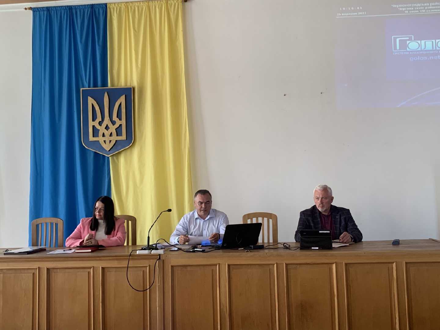 Відбулась сесія Червоноградської районної ради