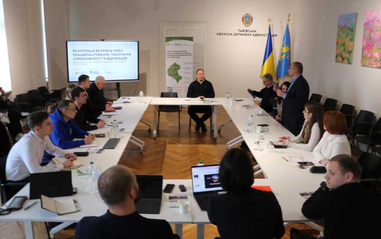 На Львівщині презентували проєкт підтримки ветеранів із фокусом на працевлаштування