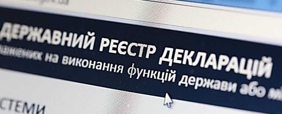 До завершення кампанії декларування залишилось два дні