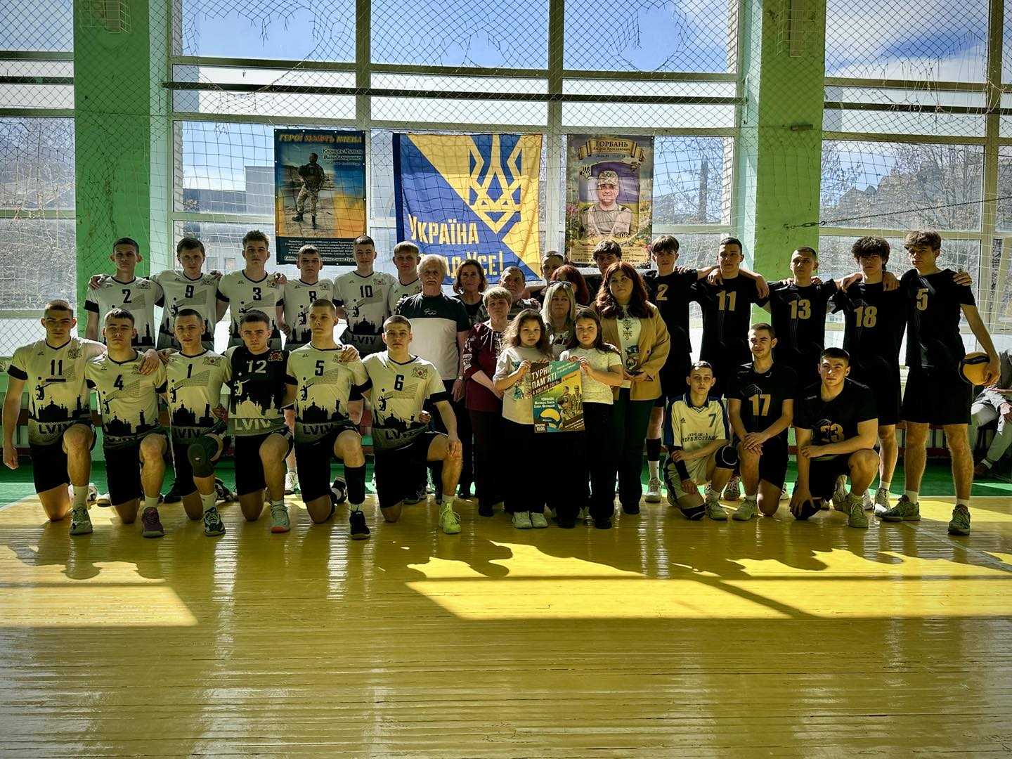 У Шептицькому відбувся волейбольний турнір пам’яті полеглих вихованців ДЮСШ №1 — Миколи Клонцака та Андрія Горбаня