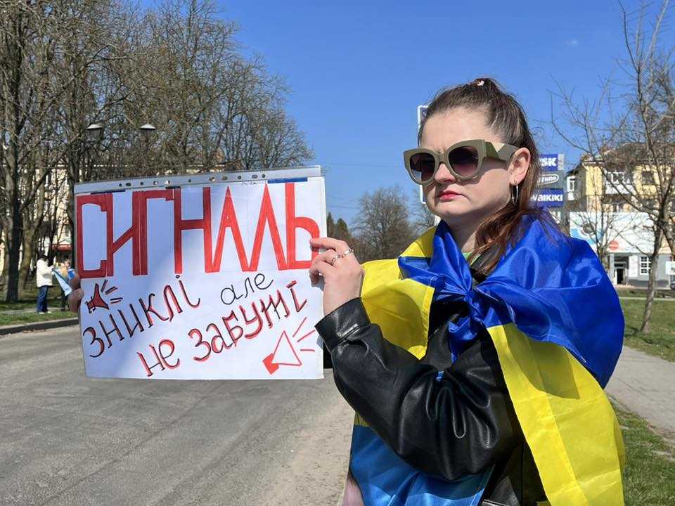 У Шептицькому відбулася акція «Безвісти зниклі, але не забуті» на підтримку родин захисників