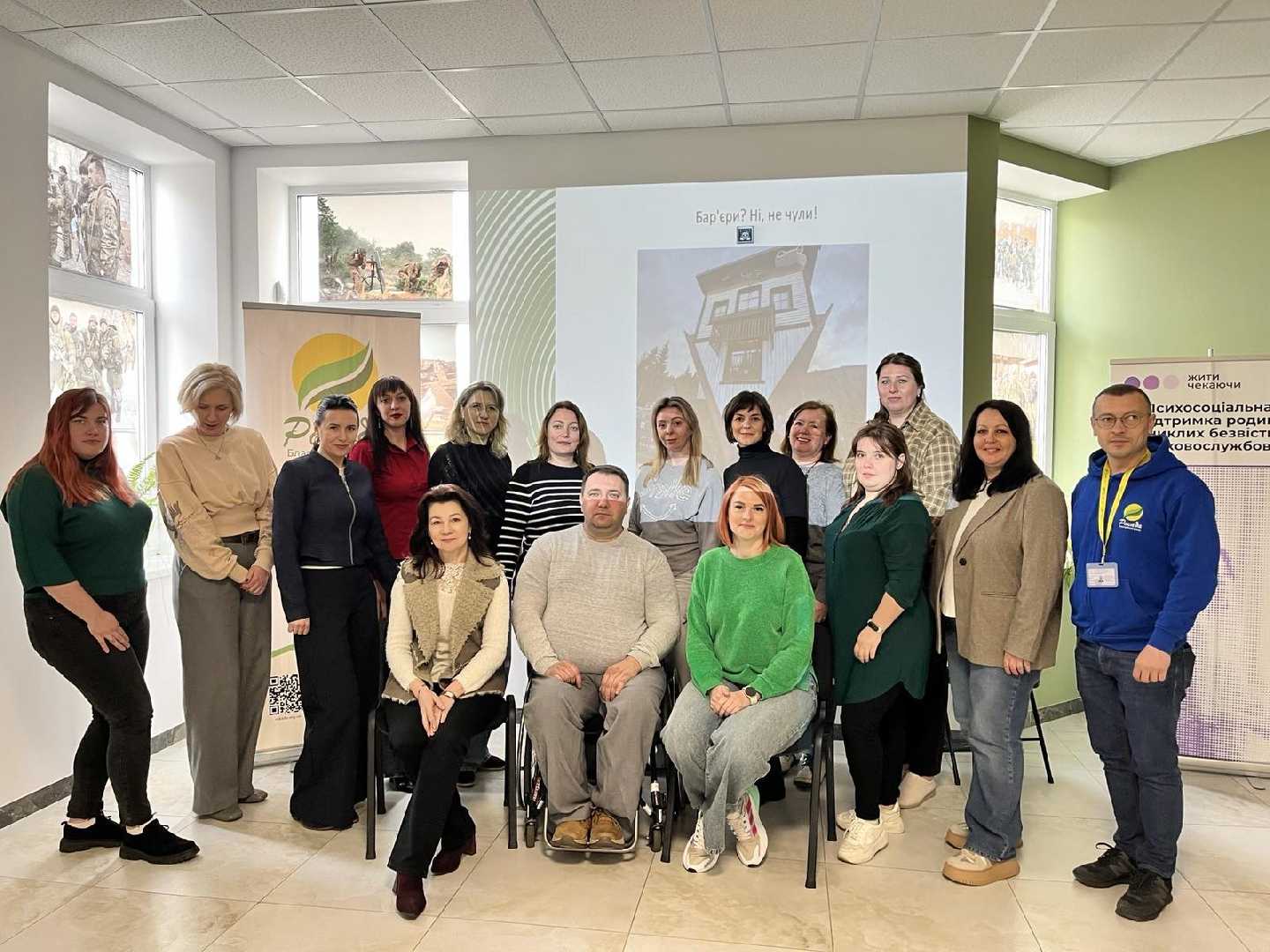 Робота Координаційного центру при Шептицькій РВА