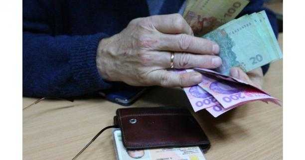Пенсійний фонд України в повному обсязі завершив фінансування виплати пенсій за вересень